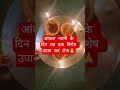 🙏❤️❤️#shortvideos #trending l#upay #viral #shorts #ytshorts #short