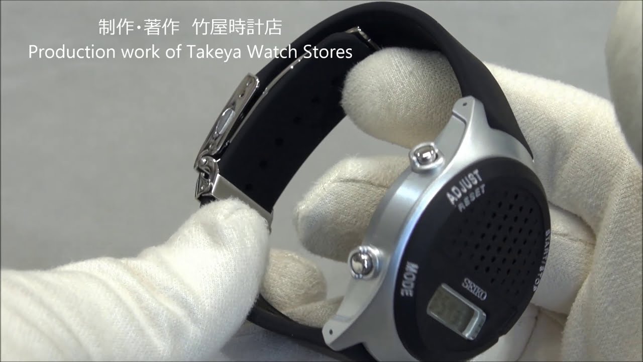 セイコー音声デジタルウオッチSBJS015 竹屋時計店 - YouTube