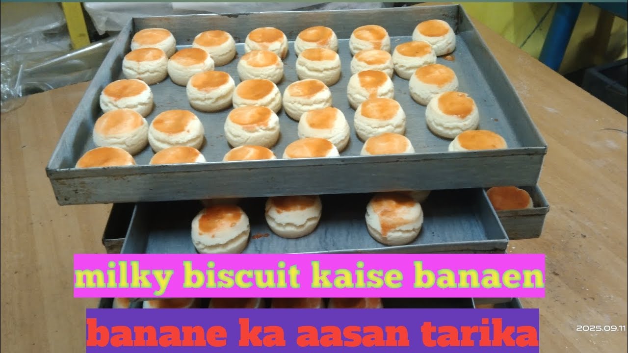 Milky biscuit kaise banaen banane ka aasan tarika