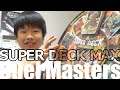 デュエマ スーパーデッキ マックス Duel Masters ♪ ハルスラム