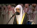 سورة ص الشيخ ناصر القطامي ١٤٣٣هـ مقطع خاشع مبكي سورة ص الشيخ ناصر القطامي ١٤٣٣هـ مقطع خاشع مبكي