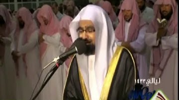 سورة ص - الشيخ ناصر القطامي ١٤٣٣هـ - مقطع خاشع مبكي