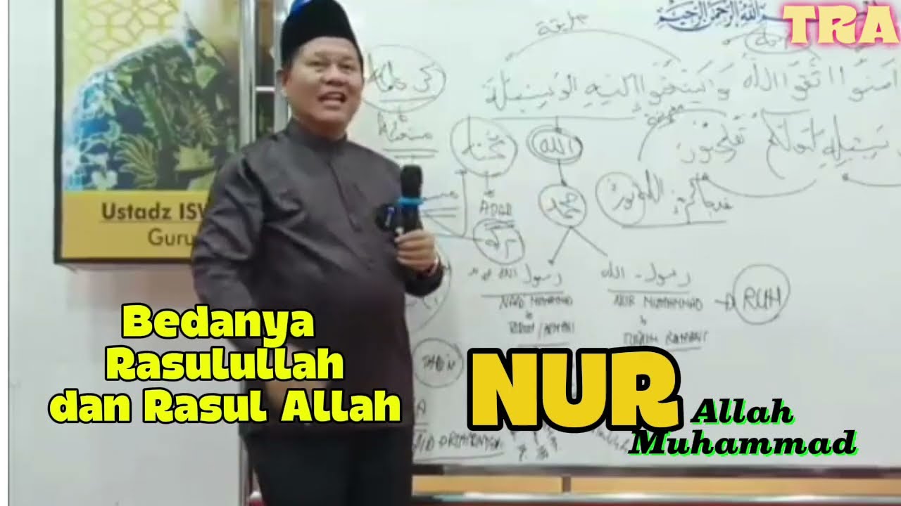 Beda Rasulullah dan Rasul allah