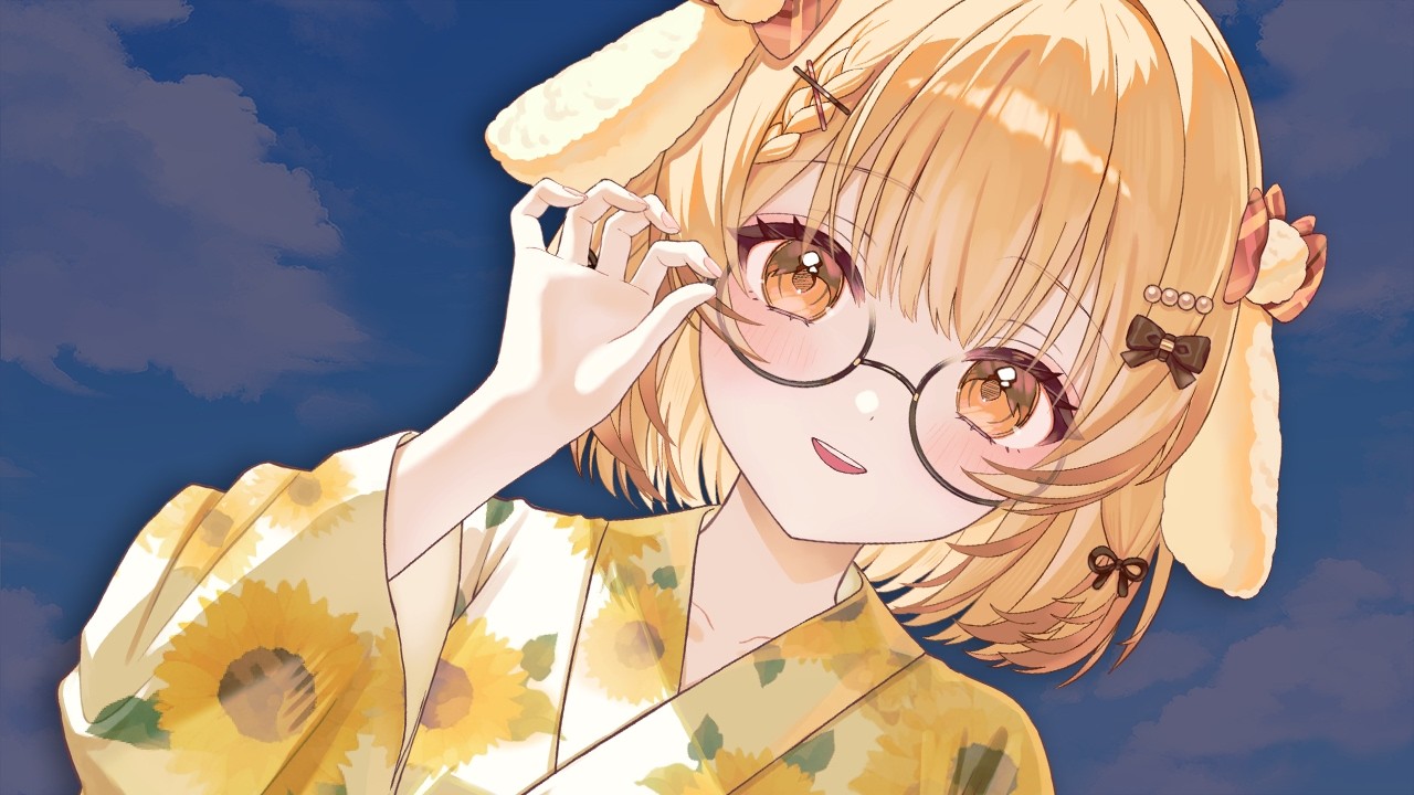 きみと夏の終わり【因幡はねる / ななしいんく】