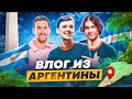 БУЭНОС-АЙРЕС, РЕШАФЛЫ, MIR, CS2 [EN/ PT/ ES SUB]