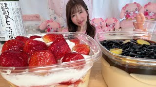 【大食い】ケーキとプリン【もえあず】