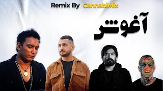 ریمیکس رپ فارسی شادمهر تتلو سورنا شایع - Remix PERSIAN RAP Shadmehr Sorena Tataloo Shayea - Aghoosh