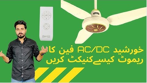 Khurshid Ac Dc fan ka Remote kese connect karain #and