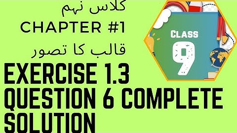class 9th math chapter 1 exercise 1.3 question 6 | 9th class mathematics unit 1 Ex1.3 Q6-PTBB #maths