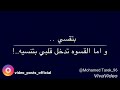 حالات واتس الضربه توجع مره عارف التانيه تعمل ايه