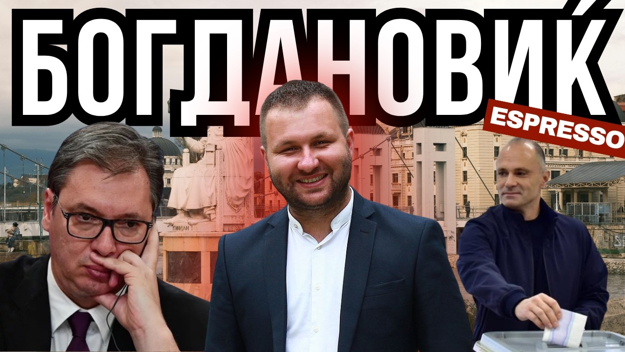 Што подготвува Саша Богдановиќ?