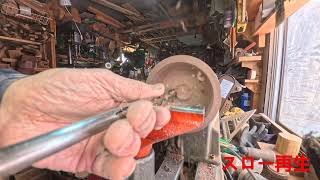 ブラックウォールナットのお猪口