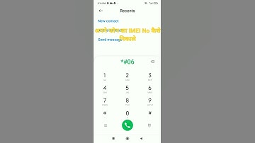 How to find your phone