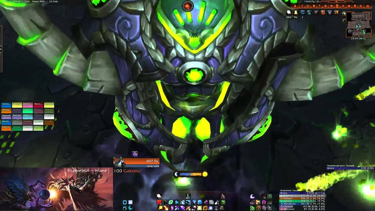 PTR test /  Сокретар Вечный — Цитадель Адского Пламени (гер