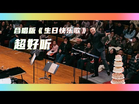 Come choose a note and join the chorus of "Happy Birthday"! #RainbowChamberSingers #Chorus #Birthday