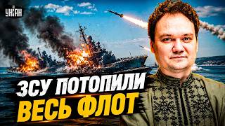 ЗСУ вщент РОЗБИЛИ флот РФ в Азові! Ізраїль розв'язав ВІЙНУ?! Доля Patriot під питанням / Мусієнко