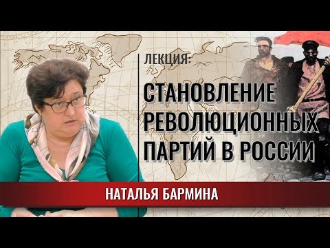 Бейне: Популистік партия неліктен жойылды?