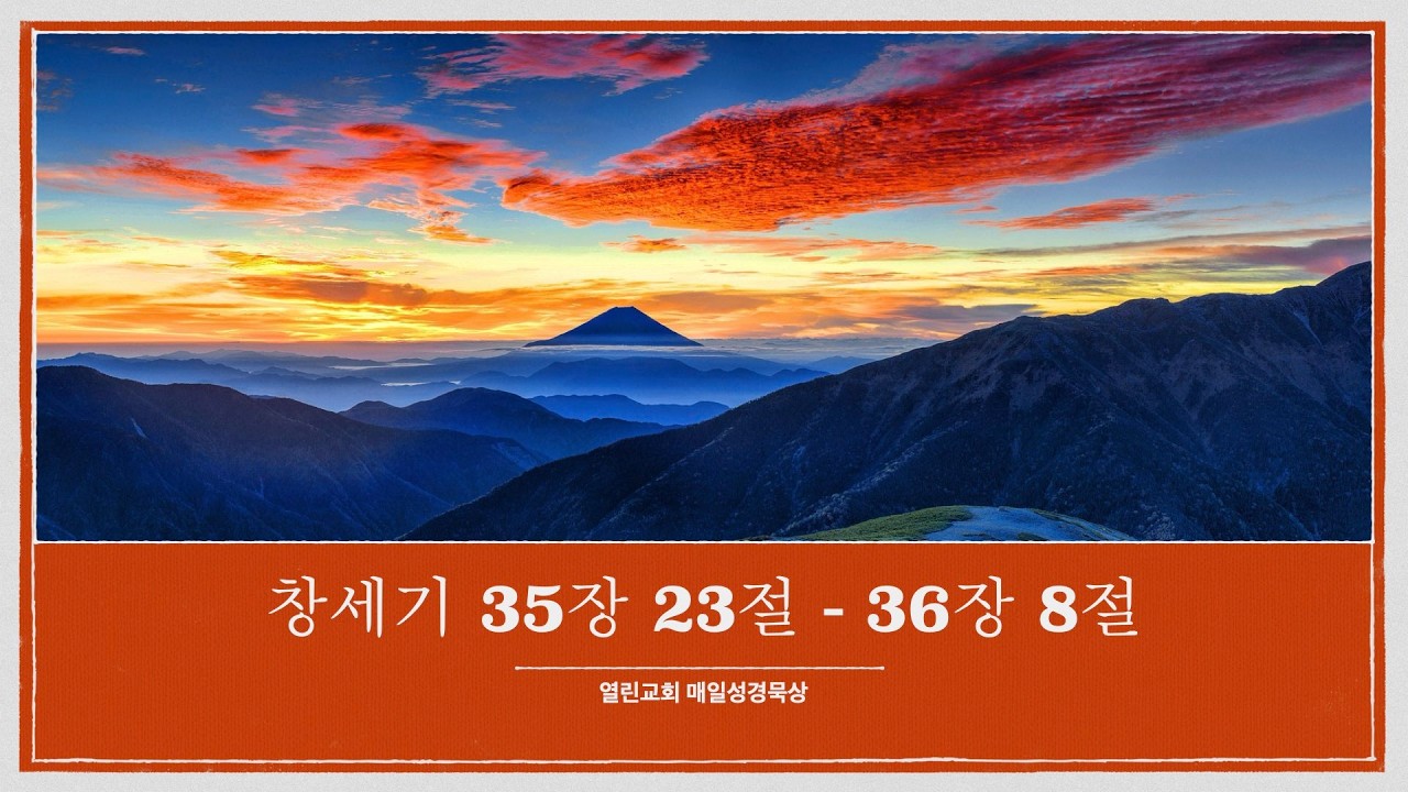 2026년 5월 5일