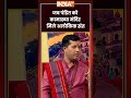 रात 12 बजे जब Kamakhya Mandir में मिले एक अनोखे संत, दिया वरदान | #kamakhyatemple #shakti #matarani