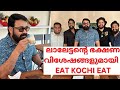    eat kochi eat  eke food talks with our lalettan 