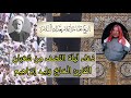 دعاء ليلة النصف من شعبان بصوت القارئ وليد ابراهيم