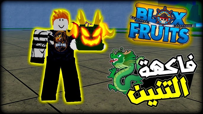 Conta Blox Fruits Level Max com Saber,hakis,bisento,30m Belly e Fruta com  Todos Ataques Liberados | Jogo de Computador Roblox Nunca Usado 84016403 