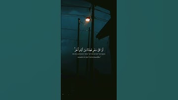 شهر رمضان اللذي انزل فيه القران للقارئ علي جابر