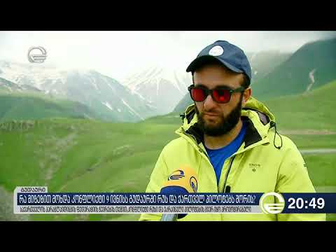 რა მიზეზით მოხდა კონფლიქტი 9 ივნისს გუდაურში რუს და ქართველ პილოტებს შორის?