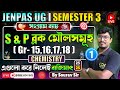 s &amp; p ব্লক মৌল- JENPAS UG Chemistry Class | JENPAS UG 2025 Preparation | JENPAS UG 2025 Form Fill Up