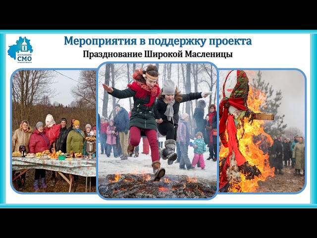 Лучший староста - Суворовский. Проект: Место для досуга и отдыха «Отдыхаем всем селом!»