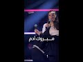 مبروك آدم التأهل للمواجهة المقبلة 
