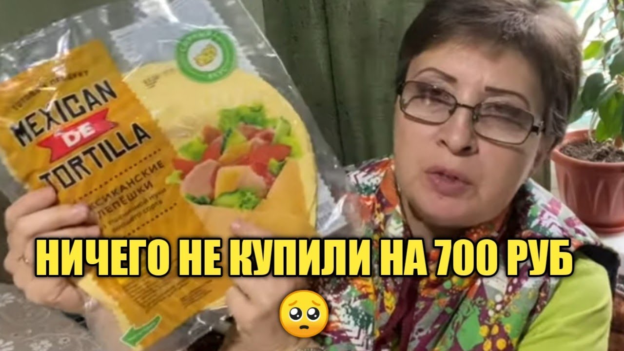 ДЕНЬГИ ПОТРАТИЛИ, НО НИЧЕГО НЕ КУПИЛИ, УЖИН С ГРЯДКИ В НОЯБРЕ - YouTube