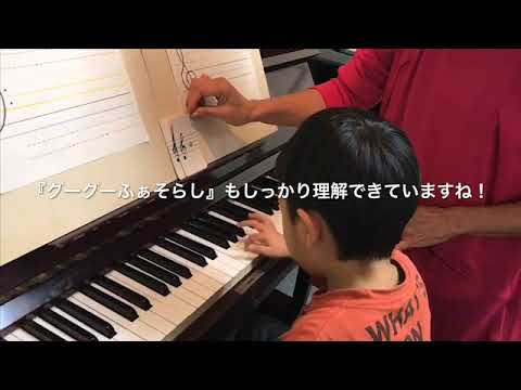 江古田（練馬区旭丘）ピアノ・エレクトーン教室　『４歳Mくん　フラッシュカードで譜読み』よしこの音楽室