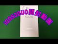 iQOS3 DUO開封動画