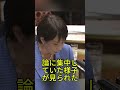 予算委員会での高市内閣の姿勢に注目、閣僚の態度が話題に #日本 #政治 #国会 #ニュース #時事問題