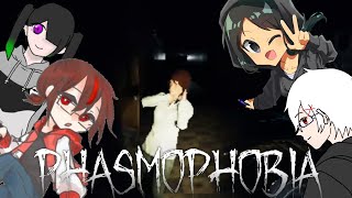 【Phasmophobia】肝試ししてたら被害者が出てしまいました【Twitchアーカイブ】