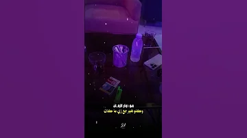 كل غلطه ولها اوان كل غلطه على الميزان مهرجان 