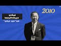 كيف سقط ليستر سيتي من البطل إلى الدرجة الثالثة