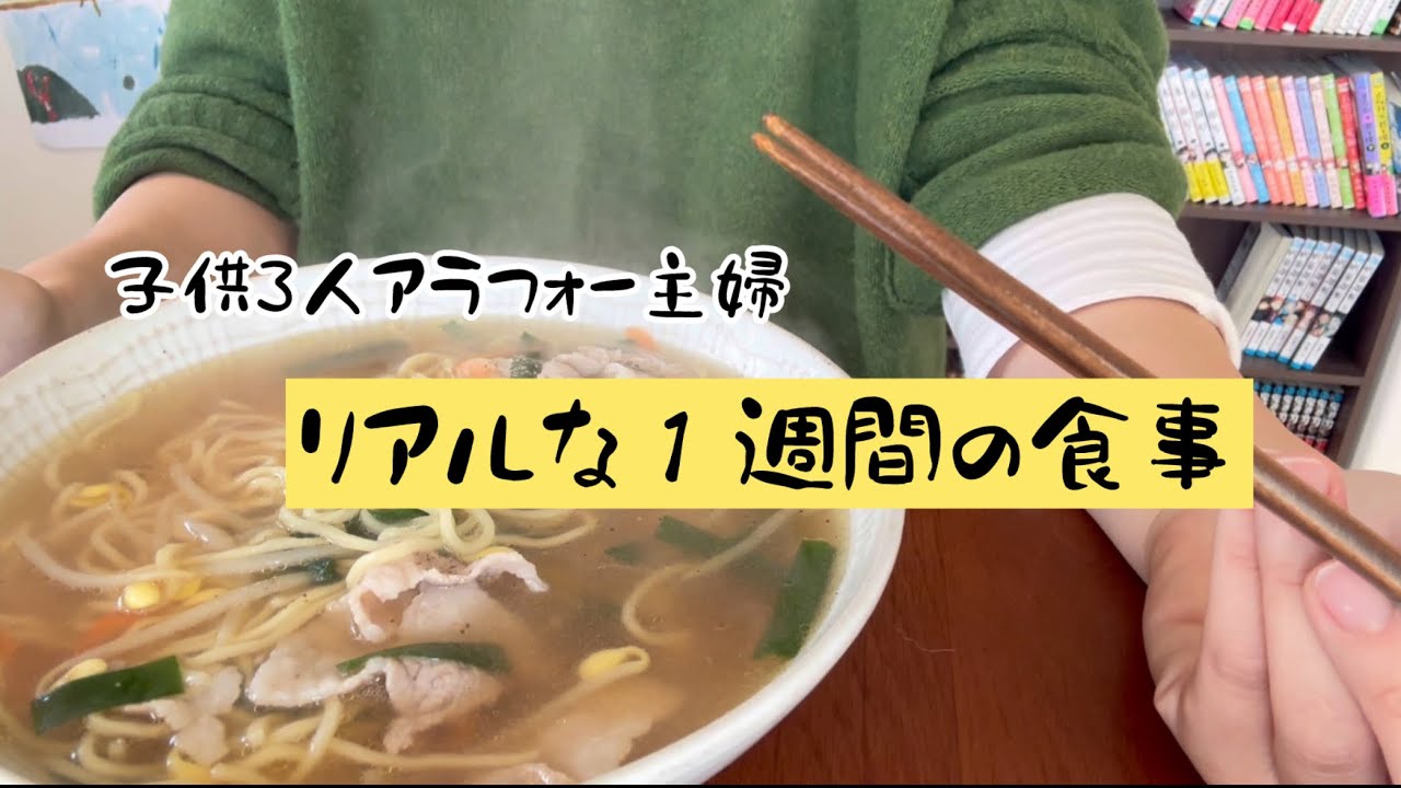 ウーバーイーツでいいわけないしな。