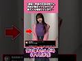 声優の花宮初奈さん、何故か数日でフォロワーが急増化してしまう...