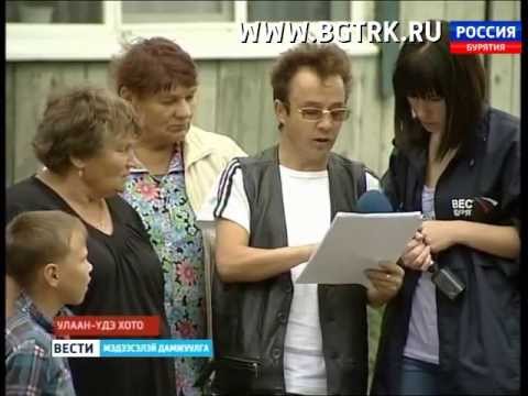 Вести Бурятия. (на бурятском языке). Эфир от 25.07