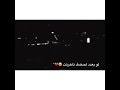حبيبي هواي طولت حالات واتس اب 