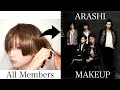 【嵐 ARASHI】プロのメイクアップアーティストが、嵐 ５人に寄せてメイクをしたら・・・【Monster】