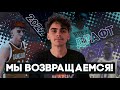 ВОЗВРАЩЕНИЕ АЛЛЕЙ-УПА / ОБЗОР ЛУЧШИХ НОВИЧКОВ ДРАФТА НБА