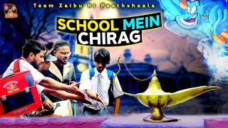 School Mein Chirag | Part 1 | Team Zaibu Ki Paathshaala