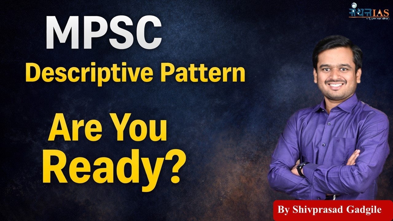 Descriptive Pattern एक नवीन संधी !!!!!!!!!
