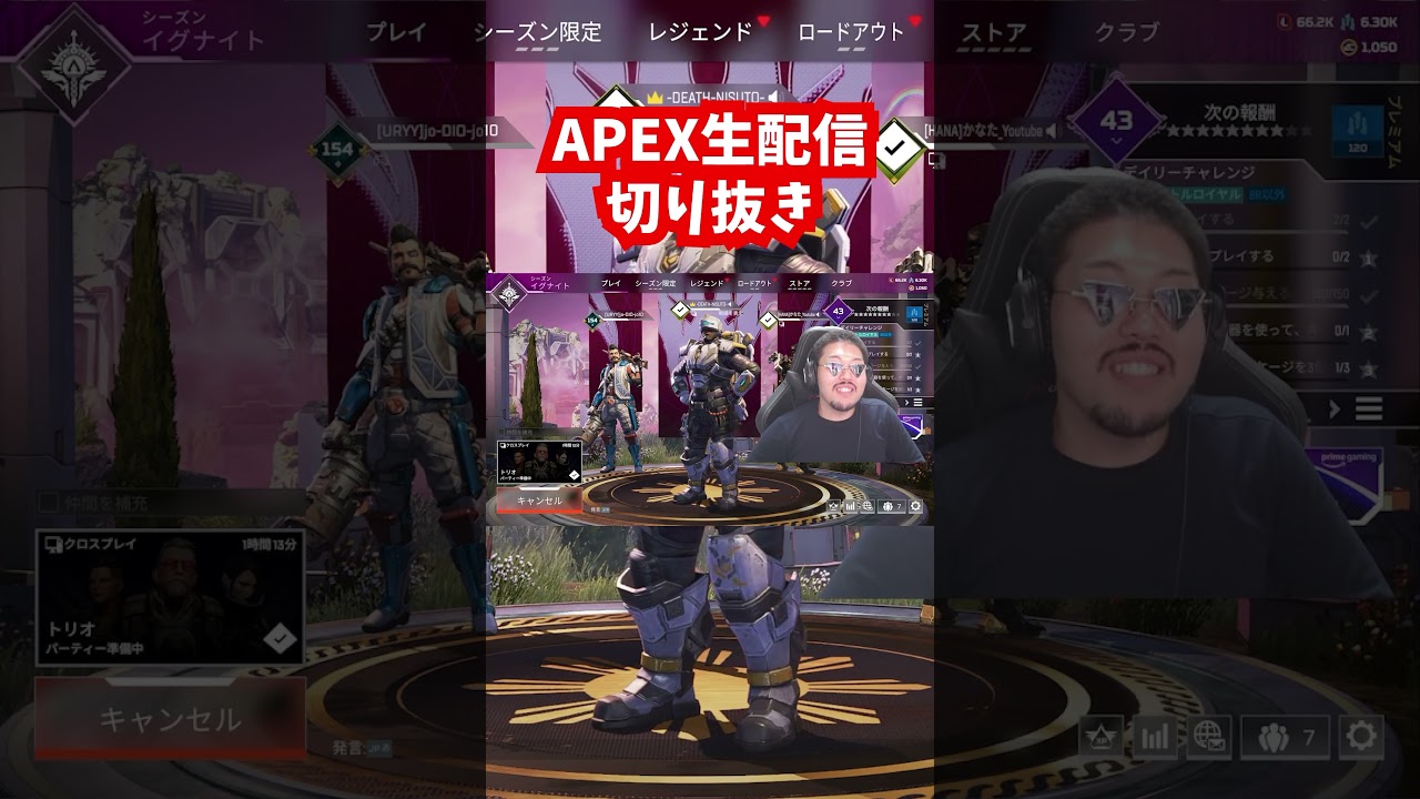 14 APEX生配信切り抜き#APEX#切り抜き#ゲーム実況@kanata_01240 さんと@jojodio1010 さんコラボ！！