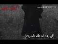 حبيبي هواية طولت .😿💔 تصميمي 🙈👇الوصف