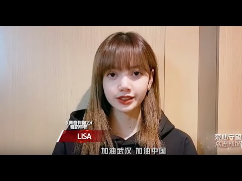 【Tributes paid to Coronavirus Frontline】Youth With You 让世界充满爱MV |爱奇艺《青春有你》为爱发声 | iQIYI