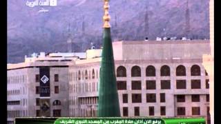 أذان المغرب من المسجد النبوي الخميس 13-4-1435 المؤذن عبدالرحمن خاشقجي